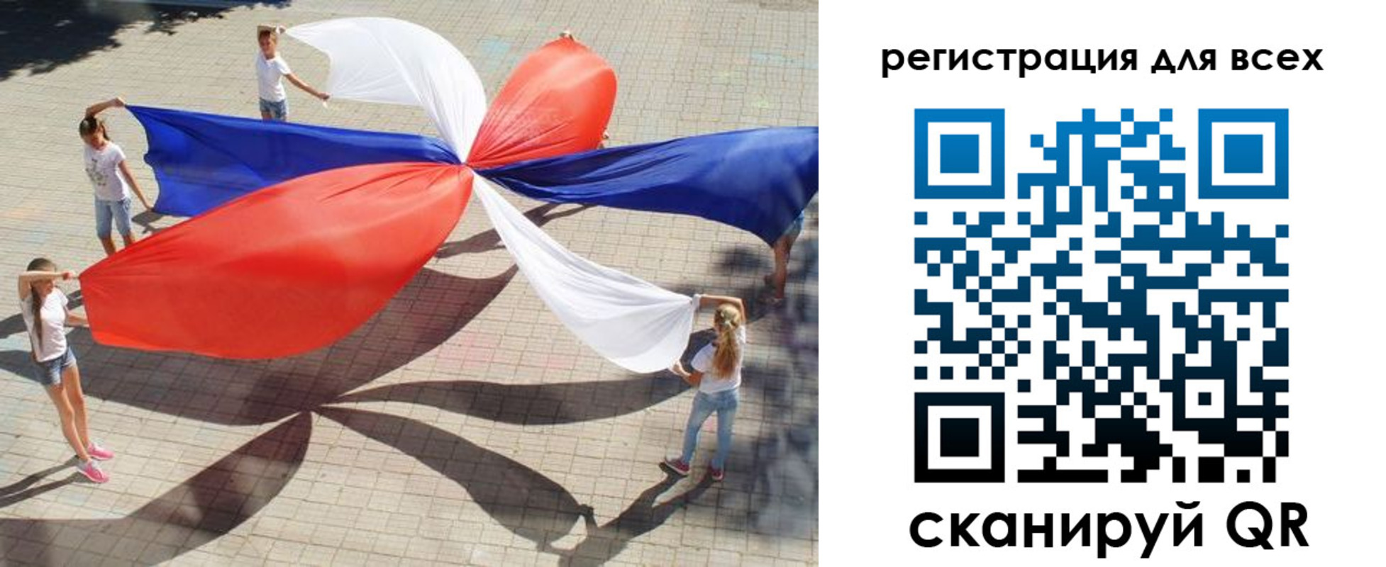 временная прописка в Котово
